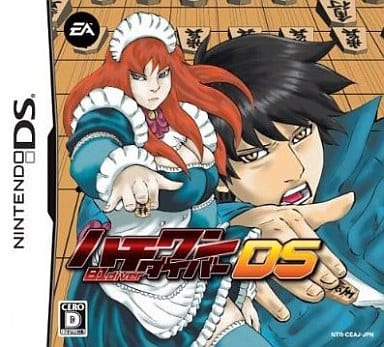 Hachiwan Diver DS NINTENDO DS [USED]
