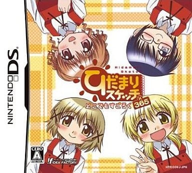 Hidamari Sketch Dokodemo Sugoroku x 365 NINTENDO DS [USED]