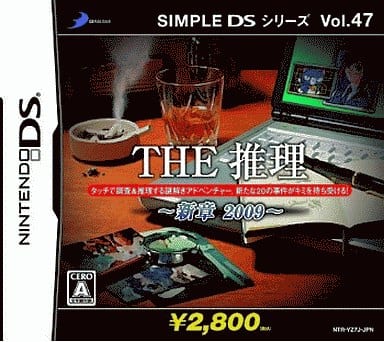THE Suiri: Shinsho 2009 Simple DS Series Vol.47 NINTENDO DS [USED]