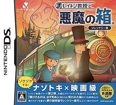 Professor Layton and the Diabolical Box Friendly Ver. NINTENDO DS [USED]