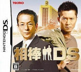 Aibou DS NINTENDO DS [USED]