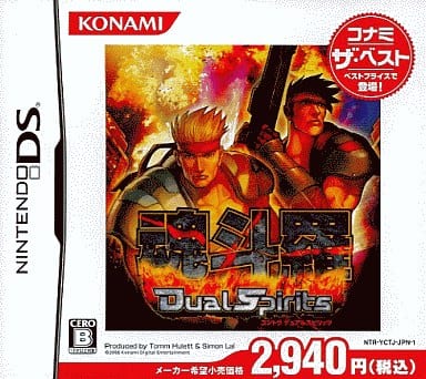 Contra 4 Konami The Best NINTENDO DS [USED]