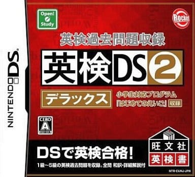 Eiken Kakomondai Shuroku Eiken DS 2 DX NINTENDO DS [USED]