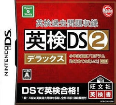Eiken Kakomondai Shuroku Eiken DS 2 DX NINTENDO DS [USED]
