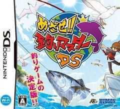 Mezase!! Tsuri Master DS NINTENDO DS [USED]