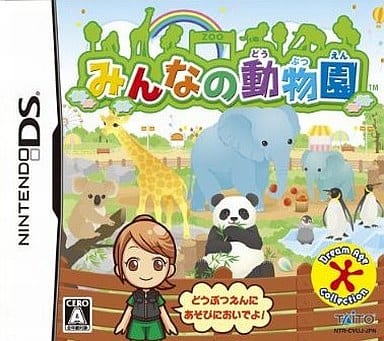 Minna no Dobutsuen NINTENDO DS [USED]