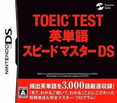 Toeic Test Eitango Speed Master DS NINTENDO DS [USED]