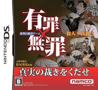 Yuzai x Muzai NINTENDO DS [USED]