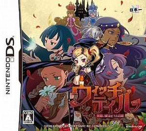 A Witch's Tale NINTENDO DS [USED]