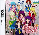 Days of Memories 3 NINTENDO DS [USED]