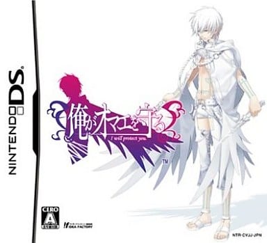 Ore ga Omae o Mamoru NINTENDO DS [USED]