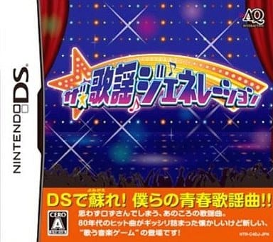 The Kayo Generation NINTENDO DS [USED]