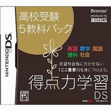 Tokutenryoku Gakushu DS Kokojuken 5kyoka Pack NINTENDO DS [USED]