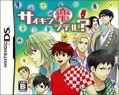 Saikin Koi Shiteru? Limited Edition NINTENDO DS [USED]