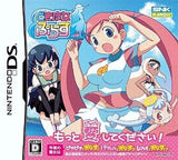 Doki Majo Plus NINTENDO DS [USED]