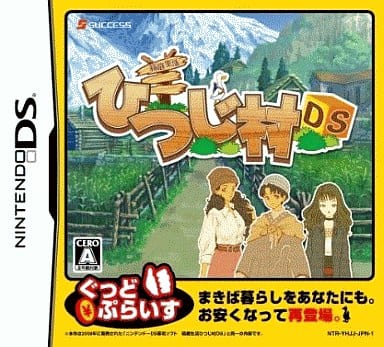 Hakoniwa Seikatsu Hitsuji Mura DS Good Price NINTENDO DS [USED]