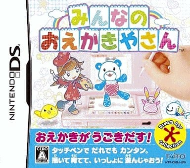 Minna no Oekaki ya san NINTENDO DS [USED]
