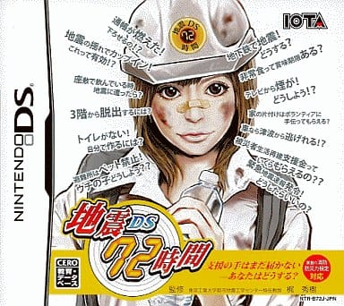 Jishin DS 72jikan NINTENDO DS [USED]