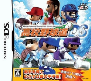 Koukou Yakyu Dou DS NINTENDO DS [USED]