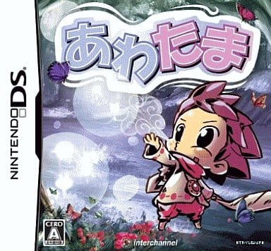 Awatama NINTENDO DS [USED]