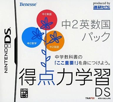 Tokutenryoku Gakushu DS Chu2 Eisukoku Pack NINTENDO DS [USED]