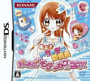 Gokujou!! Mecha Mote Iinchou Girls Mote? Kawa BOX NINTENDO DS [USED]