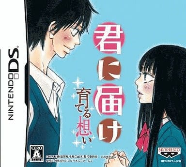 Kimi ni Todoke: Sodateru Omoi NINTENDO DS [USED]