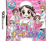 Akogare Girls Collection: Suteki ni Nurse Days NINTENDO DS [USED]