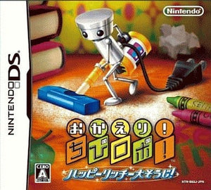 Okaeri! Chibi-Robo! Happy Richie Osoji! NINTENDO DS [USED]