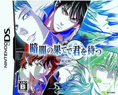 Kurayami no Hate de Kimi o Matsu Limited Edition NINTENDO DS [USED]
