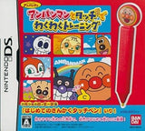 Anpanman to Touch de Waku Waku Training SP Ver. NINTENDO DS [USED]