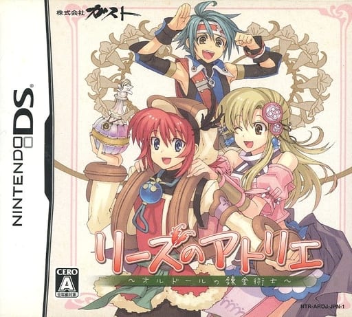 Atelier Lise: The Alchemist of Orde NINTENDO DS [USED]