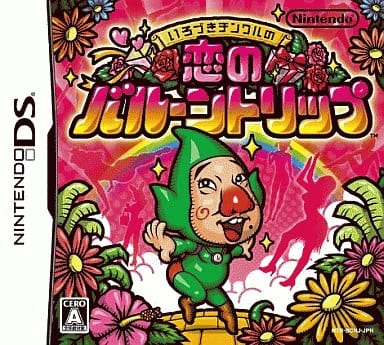 Ripened Tingle's Balloon Trip of Love NINTENDO DS [USED]