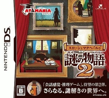 Sloane to Machale no Nazo no Monogatari 2 NINTENDO DS [USED]