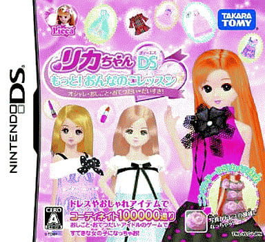 Licca-Chan DS: Motto Onna no Ko Lesson Oshare Oshigoto Otetsudai Daisuki! NINTENDO DS [USED]