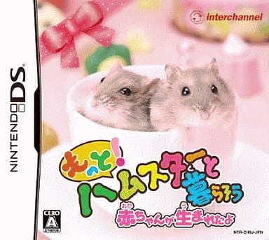 Motto! Hamster to Kurasou Akachan ga Umaretayo NINTENDO DS [USED]