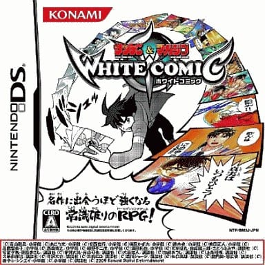 Shonen Sunday & Shonen Magazine White Comic NINTENDO DS [USED]