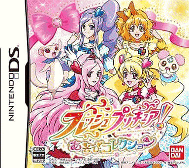 Fresh Precure! Asobi Collection NINTENDO DS [USED]