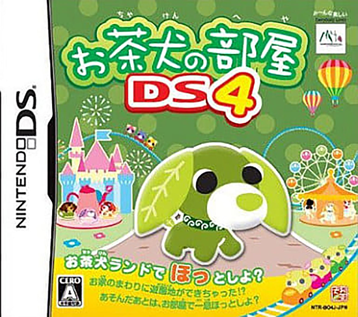 Ocha-Ken no Heya DS 4: Ocha-Ken Land de Hot Shiyo? NINTENDO DS [USED]