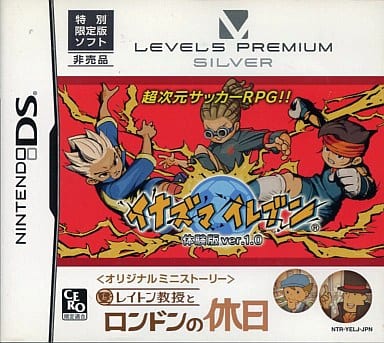 Level 5 Premium Silver NINTENDO DS [USED]
