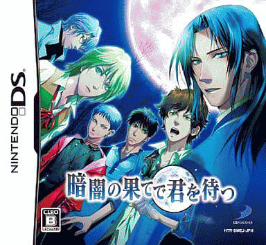 Kurayami no Hate de Kimi o Matsu NINTENDO DS [USED]