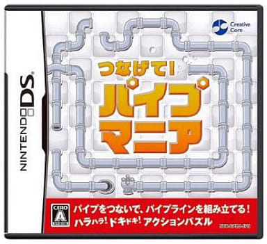 Tsunagete! Pipe Mania NINTENDO DS [USED]