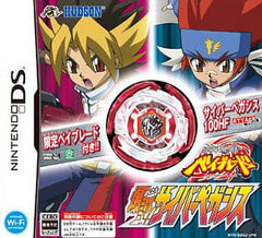 Metal Fight Beyblade: Bakutan! Cyber Pegasis NINTENDO DS [USED]