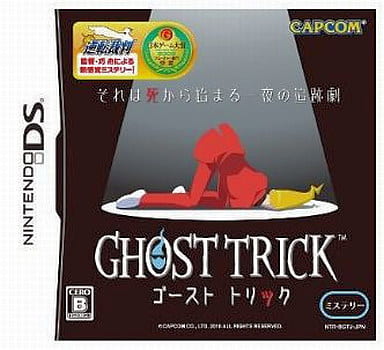 Ghost Trick: Phantom Detective NINTENDO DS [USED]