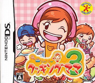 Cooking Mama 3: Shop & Chop NINTENDO DS [USED]