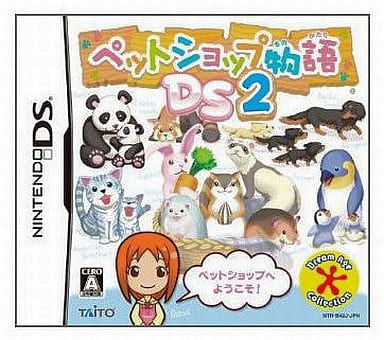Pet Shop Monogatari DS2 NINTENDO DS [USED]
