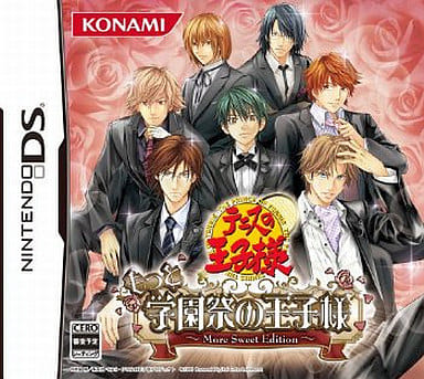 Prince of Tennis Motto Gakuensai no Oujisama More Sweet Edition NINTENDO DS [USED]