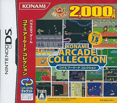 Konami Classics Series: Arcade Hits Konami Best Seller Collection NINTENDO DS [USED]