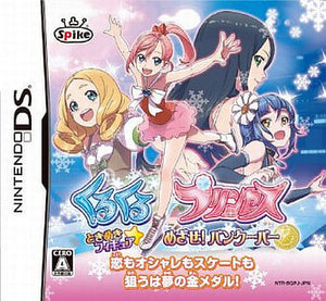 KuruKuru Princess: Tokimeki Figure Mezase! Vancouver NINTENDO DS [USED]