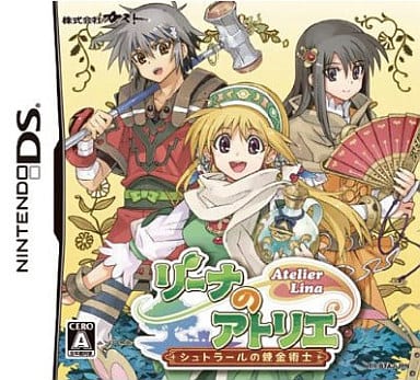Atelier Lina: The Alchemist of Strahl NINTENDO DS [USED]